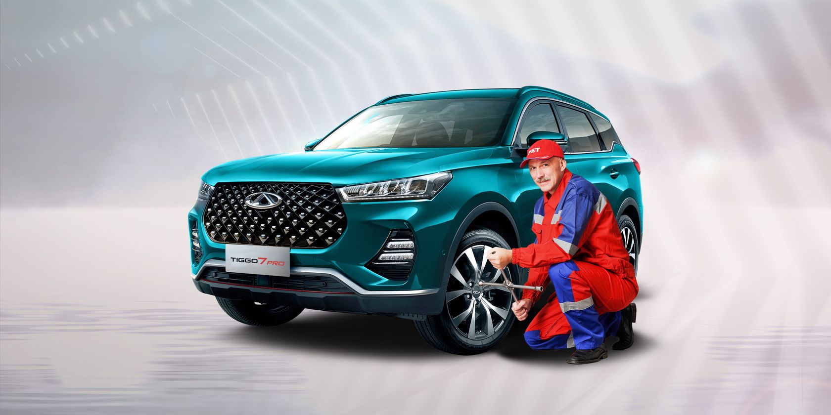 Автомаркет — Продление карт «CHERY – Помощь в пути» на 365 дней